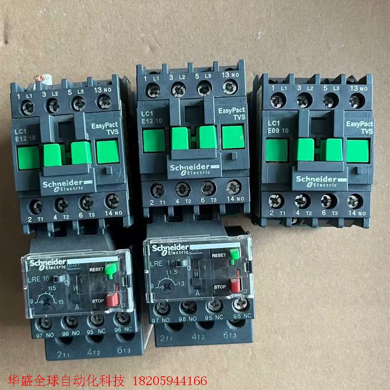 lc1e12...n lc1e09打包3个 220V施耐德断