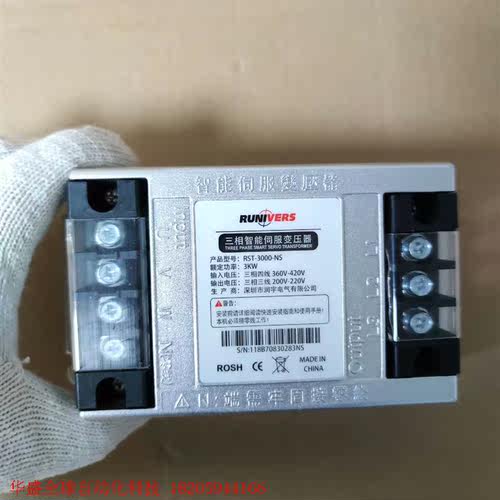 三相伺服变压器,3KW,型号RST-3000-NS,一台实拍