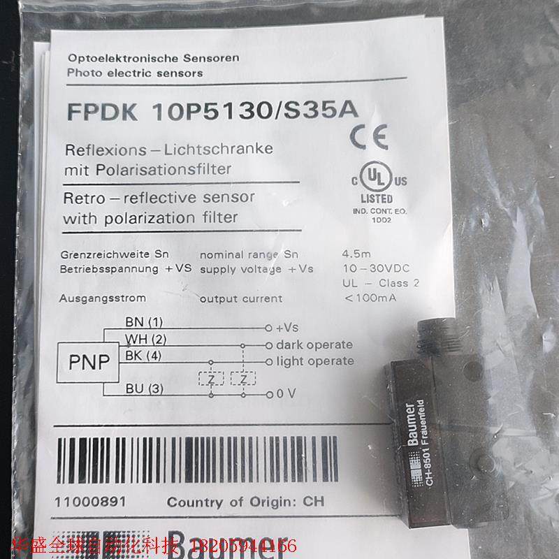 原装德国宝盟传感器FPDK10P5130/S35A  有一个