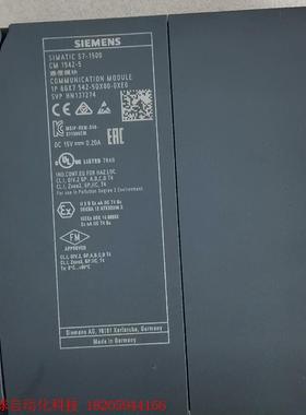 CM1542-5,成色新,功能正常