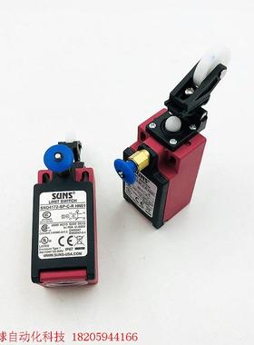 迅达电梯开关三实开关SND4172-SP-C HN01全新现