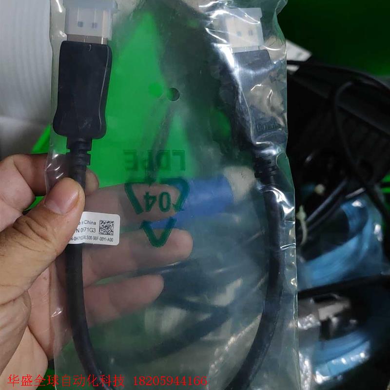 全新bizlink超短dp线,36厘米长,一共十多根,单根1