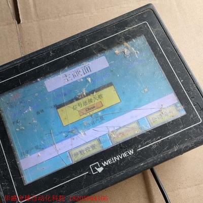 维纶触摸屏TK6070IH ,能通电开机,屏破,按键有点失灵