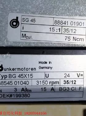 二手拆机德恩科BG45X15无刷蜗轮蜗杆减速电机,成色如图小