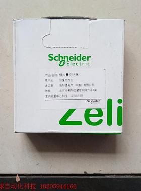 通用电流/电压模块,型号RMCL55BD,全新工程剩余,斯奈