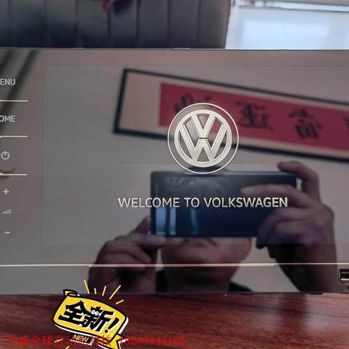 大众原厂275 275D  275Cmib主机全新带膜当面验