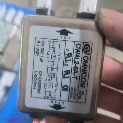台湾OMNICOM电源滤波器220V20A双级电源净化器增强