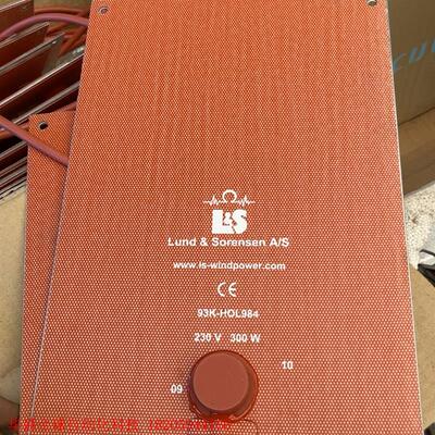 Lund&Sorensen/93K-HOL984 300W