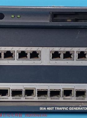 研发型IP质量分析仪IXIA400T数据网络分析仪 打流测试