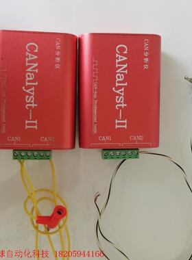 创芯科技CAN分析仪 CANalyst-II CAN分析仪,