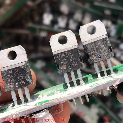 三极管P75NF758,切板实物拍摄,2826只打包出。