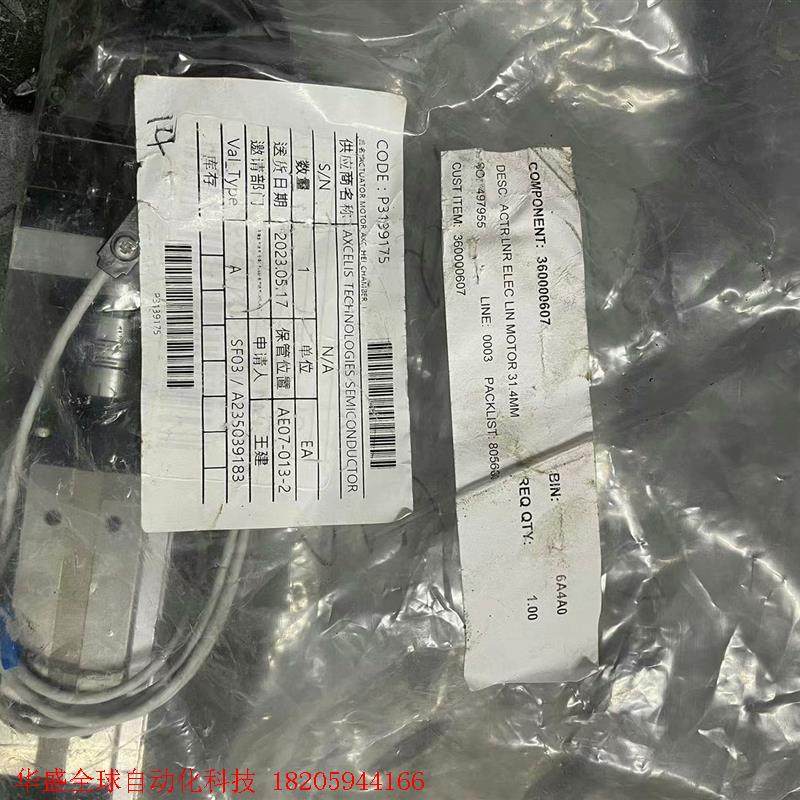 AXCELIS 360000607 ACTRLNR ELEC