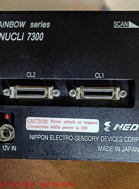 NED NUCLi 7300 彩色线阵相机