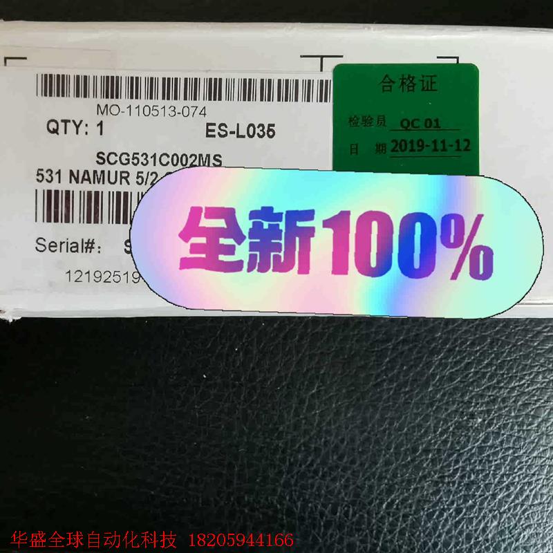 ASCO气动电磁阀,SCG531C002MS。共两个,一个带