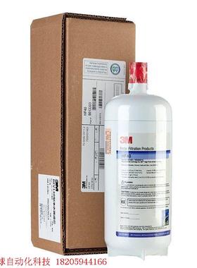 3M净水器BEV140滤芯家用直饮机hf40滤芯餐饮店奶茶店