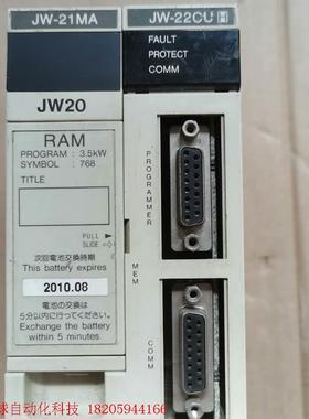 夏谱模块JW-21MA,JW-aaCU,拆机正品