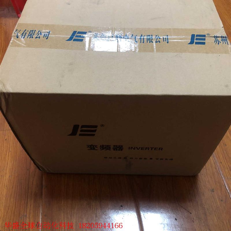 全新原装未开封巨联变频器 JL930T7.5G/11P 7