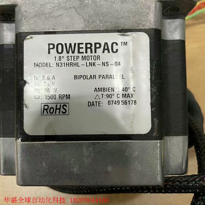 POWERPAC N31HRHL-LNK-NS-04 1.8
