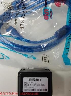 显微精工 XG200 像素2.0Megapixels 工业相
