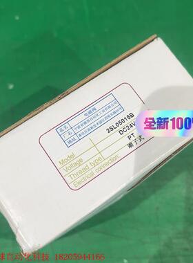 亚德客全新电磁阀2SL05015B 88包邮