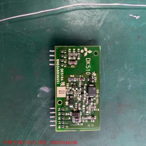 三菱线路板小卡DK510品质保证~议价