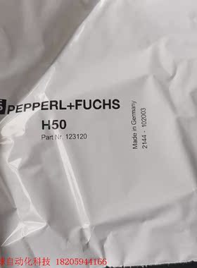 德国倍加福反光板REF-H50   50/个2个以上包邮