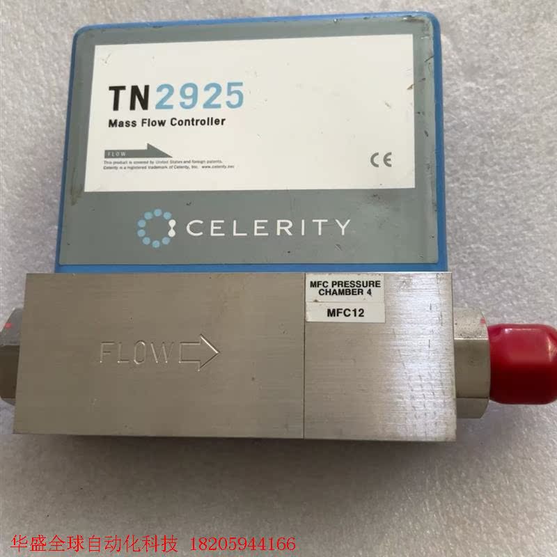 美国CELERITY流量计TN2925