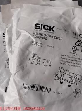 德国SICK传感器IME08-04NNSZW2S 10408