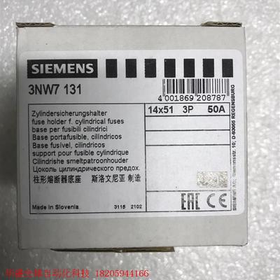 3NW7131 柱形熔断器底座 西门子全新原装正品未使用