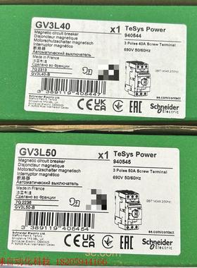GV3L40/GV3L50 断路器,工程剩余各一个,全新原装
