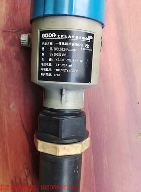 GDSL552-PABAMA北京古大一体化超声波物位计