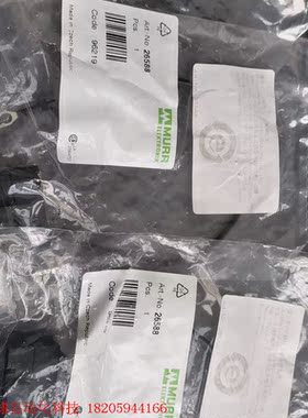 原装德国MURR型号26588有2个  150/个包邮