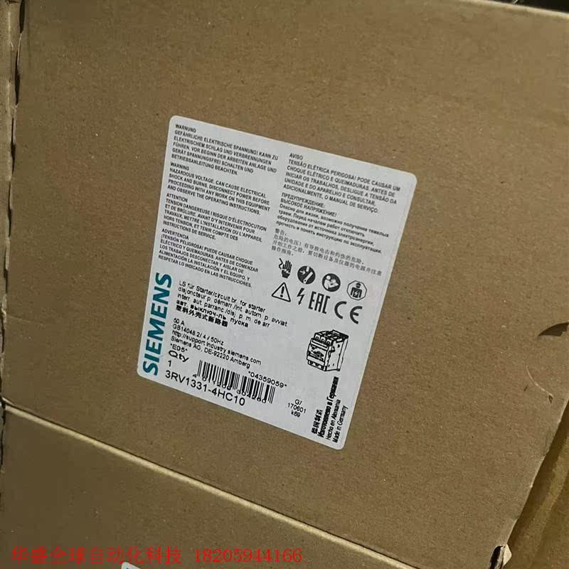 西门子原装库存断路器3RV1331-4HC10 全新原装正品