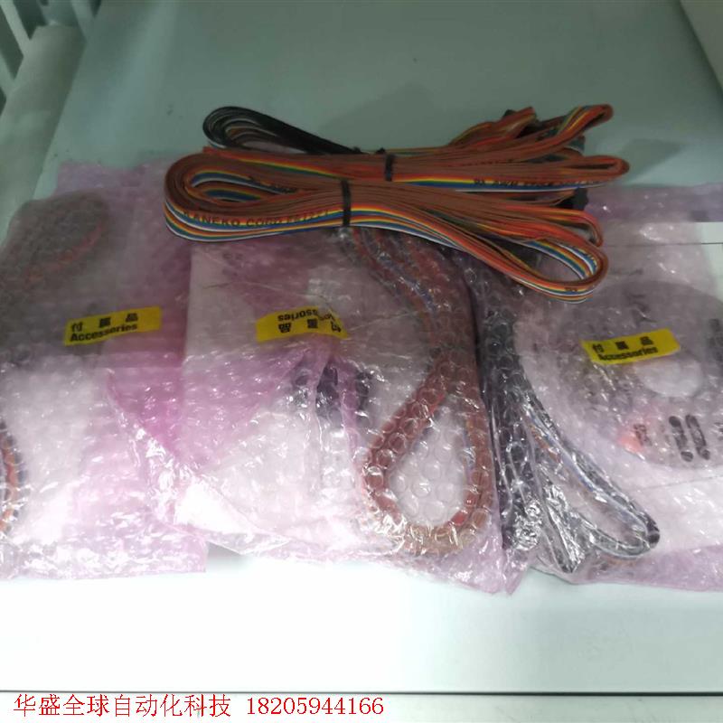 全新原装IAI驱动器排线CB-PAC-PIO020