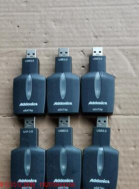 Addonics-USB3.0转接头eSATAp 全部打包可