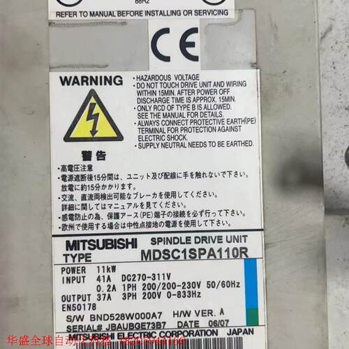 MDSC1SPA110R三菱驱动器