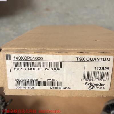 施耐德空槽140XCP51000,全新一个 包邮