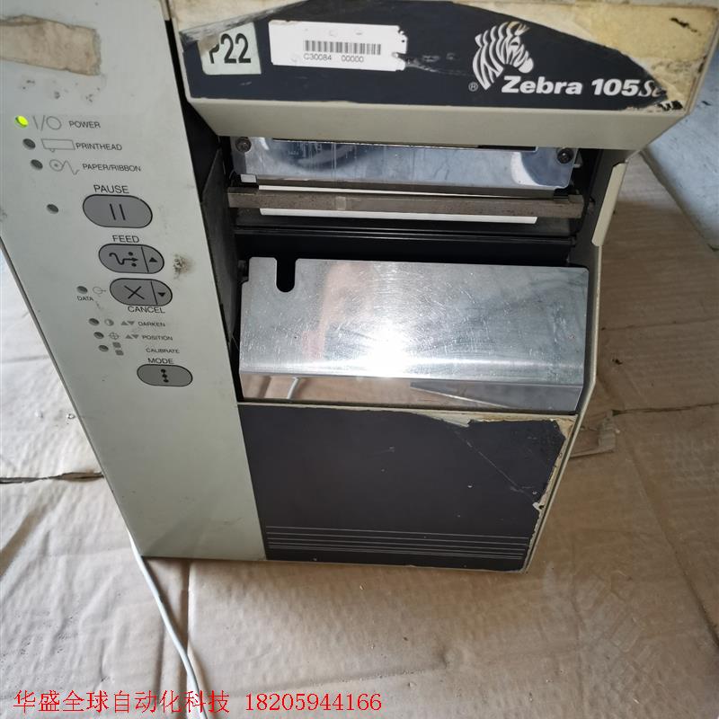 斑马 zebra 105se打码机