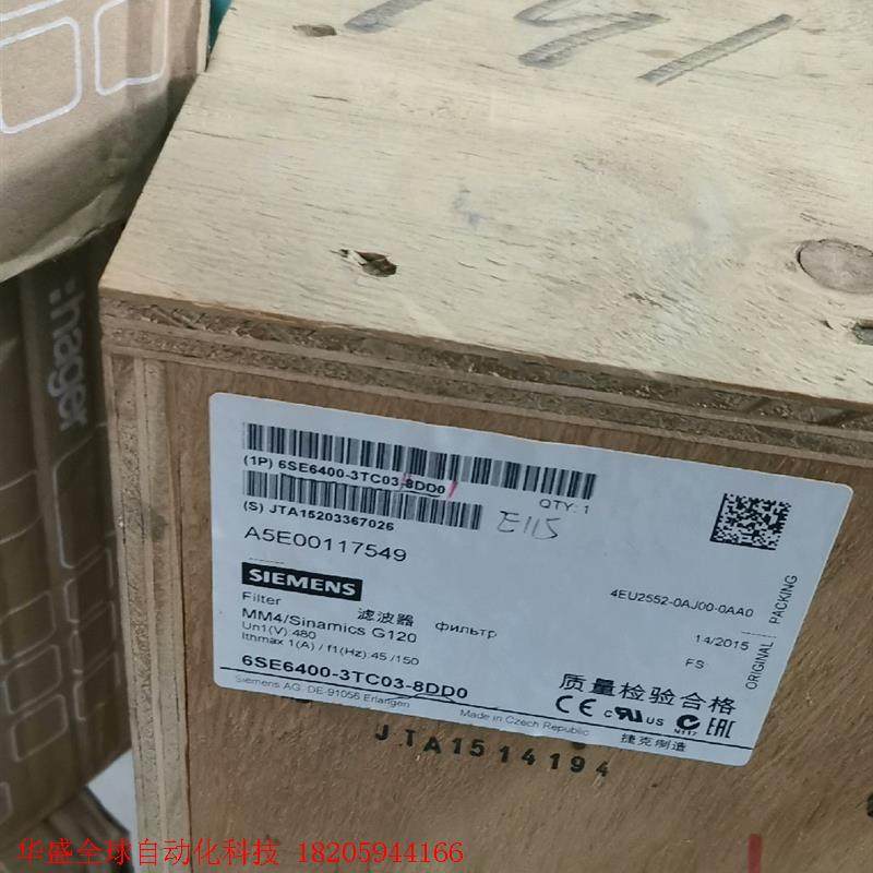 西门子6SE6400-3TC03-8ED0。全新原装正品,未