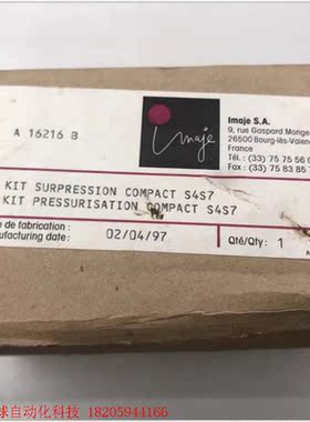 Lmajes.A A16216B A13922 压缩机加压套