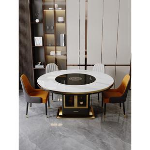 贵宾林氏家具岩板餐桌椅组合现代简约多功能内嵌式转盘电磁炉圆桌