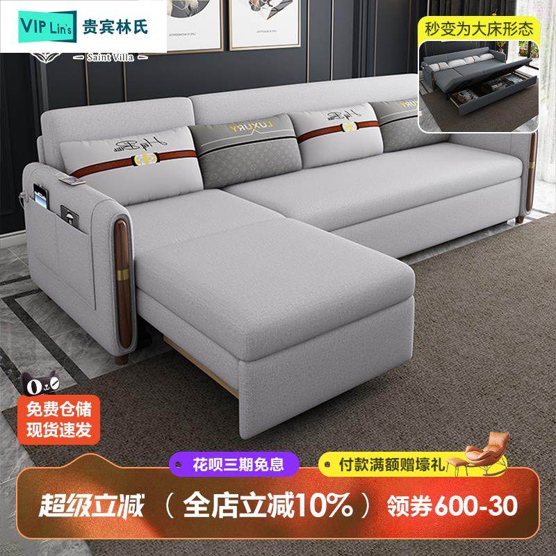 贵宾林氏家具多功能布艺可折叠实木沙发床客厅小户型两用单人北欧