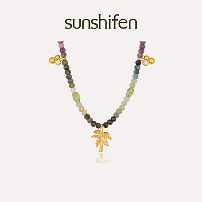 sunshifen Rainforest系列金色碧玺棕榈树度假串珠项链礼物