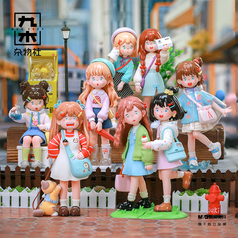 九木杂物社Suki·My Friends我的朋友好朋友系列盲盒潮玩摆件礼物
