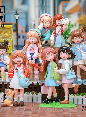 九木杂物社Suki·My Friends我的朋友好朋友系列盲盒潮玩摆件礼物