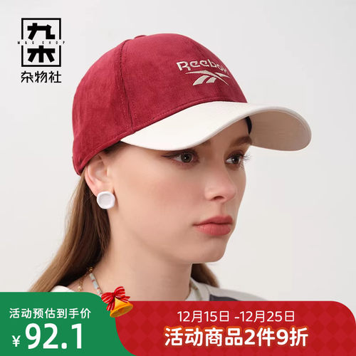 九木杂物社锐步复古撞色鸭舌帽运动帽男女美式潮流棒球帽鸭舌帽子