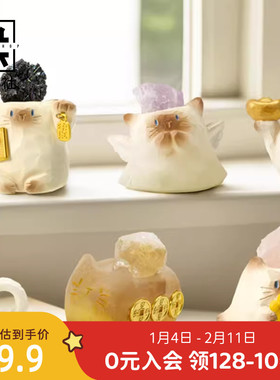 九木杂物社猫猫PAI.运.能量香氛盲盒可爱创意桌面香薰摆件礼物