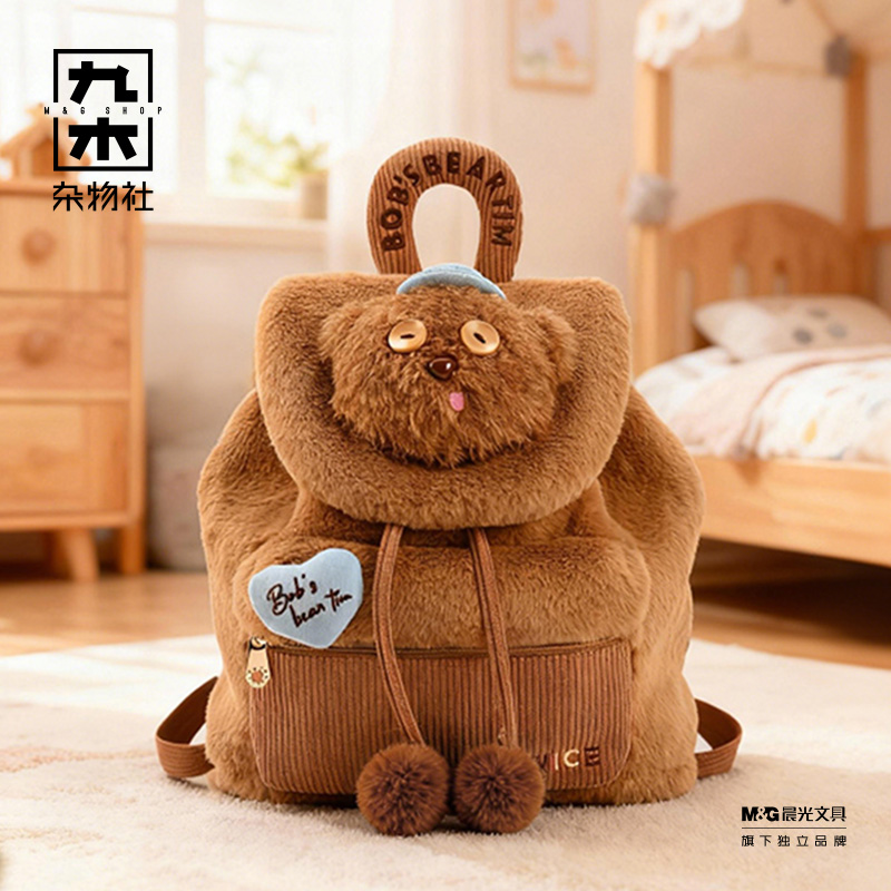 九木杂物社小黄人TIM熊冬日萌语毛绒双肩包卡通背包大容量出行包
