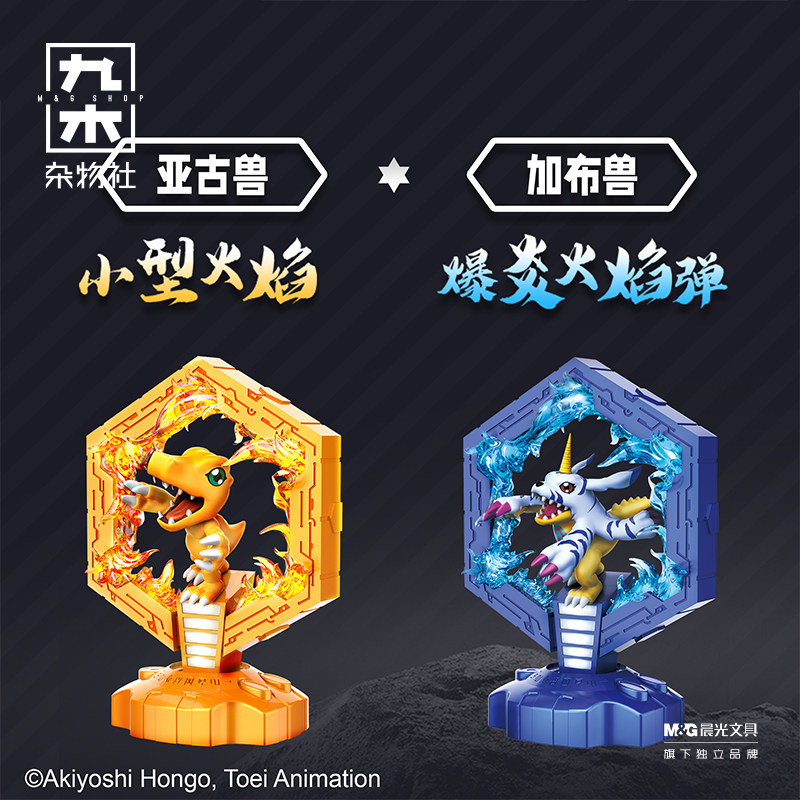 九木杂物社数码宝贝2024新款模型手办周边摆件卧室宿舍氛围小夜灯,节庆用品/礼品,创意礼盒/礼品套组,淘宝优惠券,粉丝福利购,淘宝优惠卷