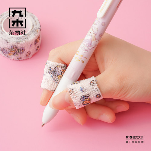 九木杂物社日程款手帐尺
